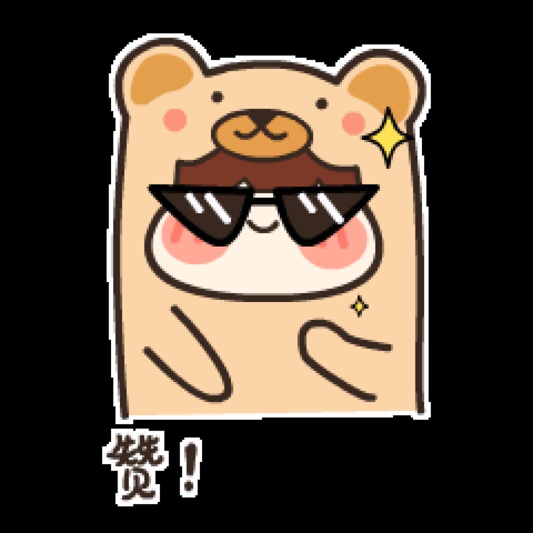 赞赞赞