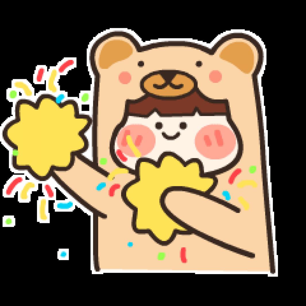 庆祝