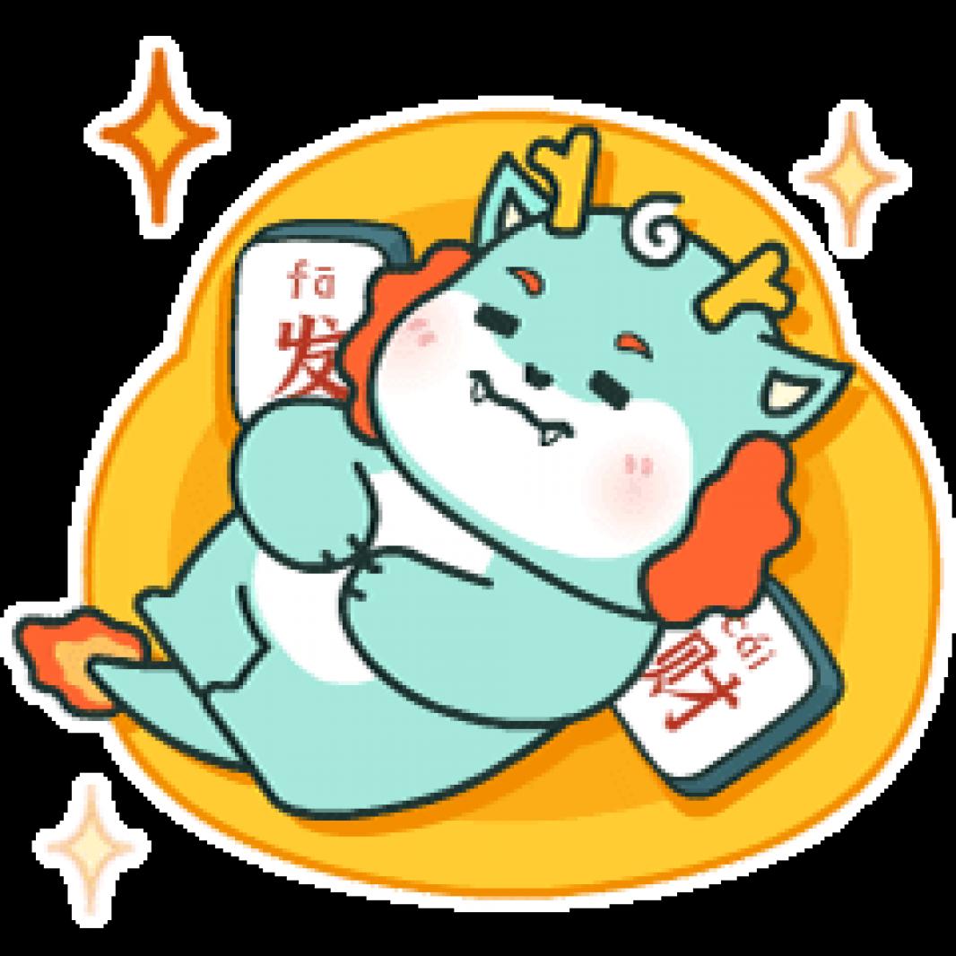 悠闲