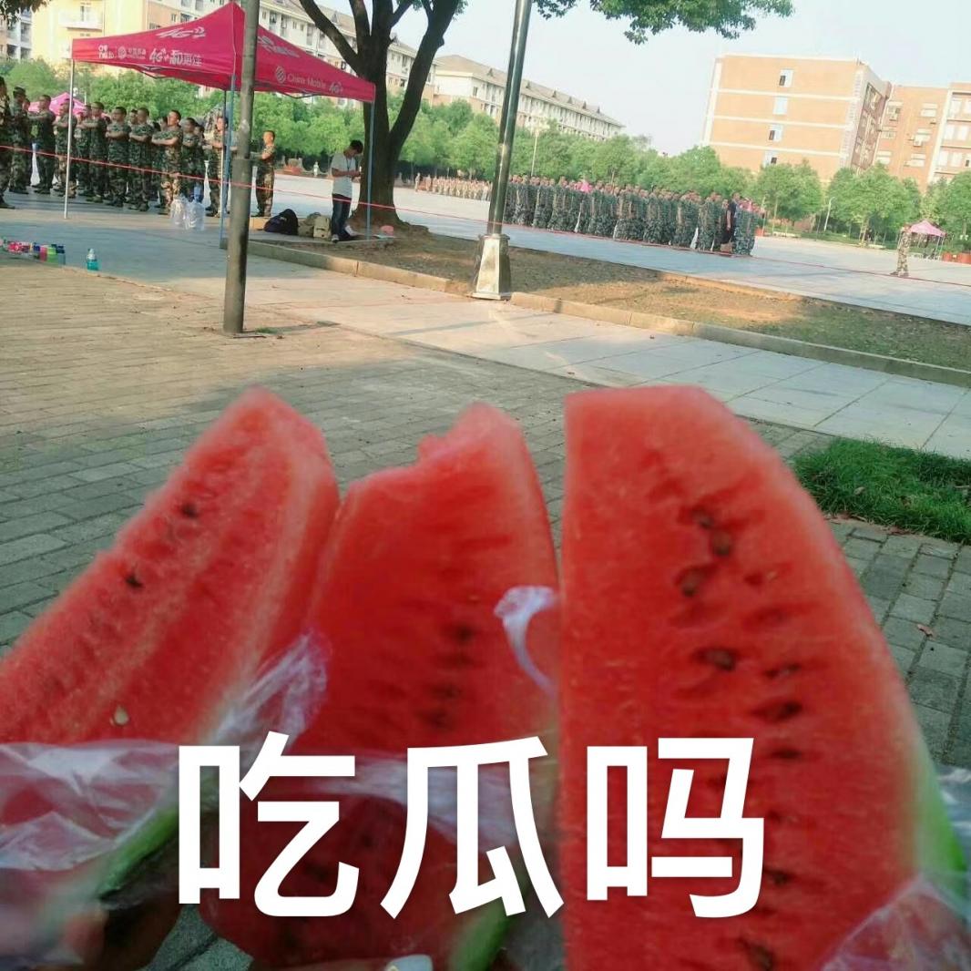 表情包