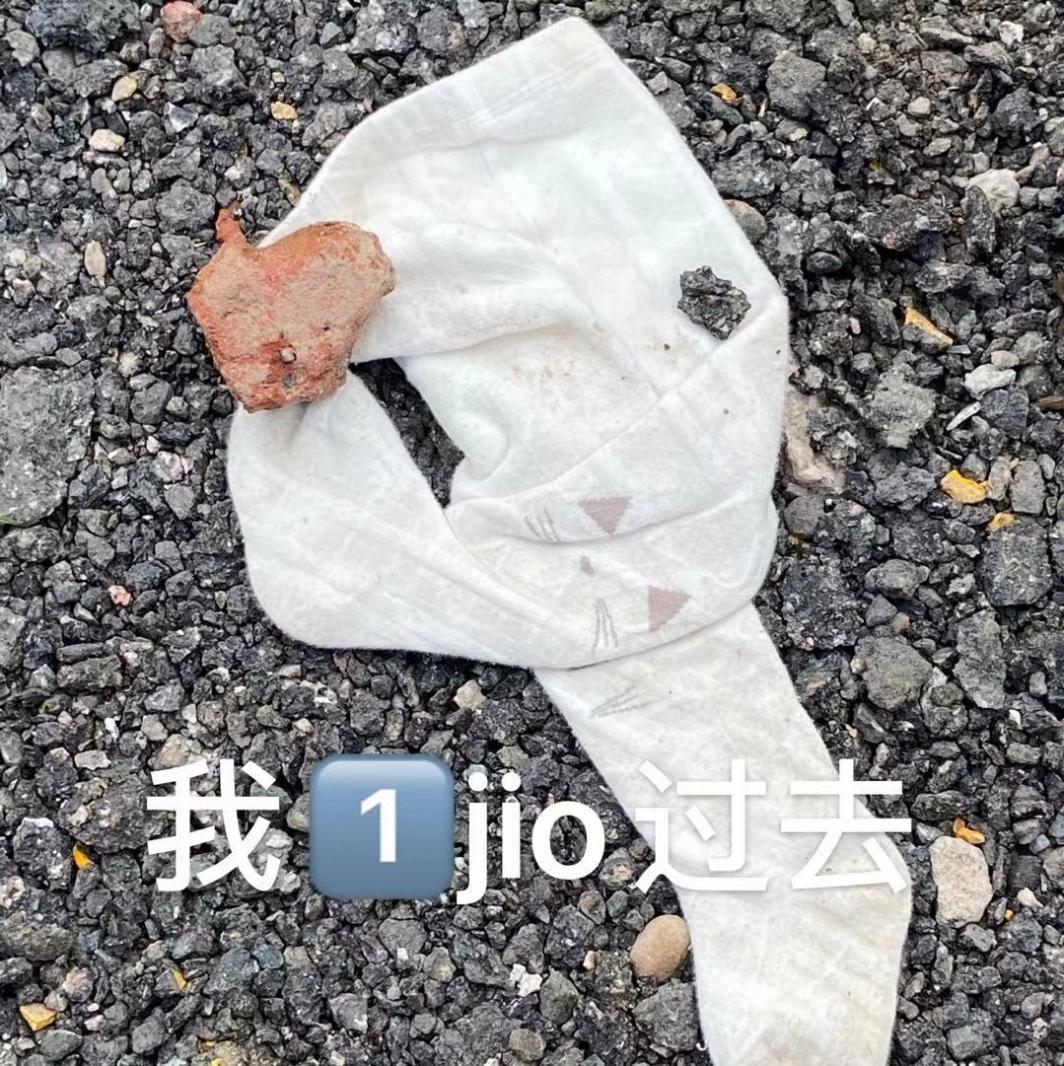 表情包