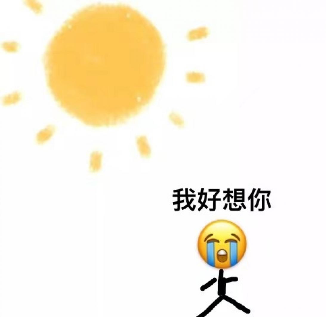 天气