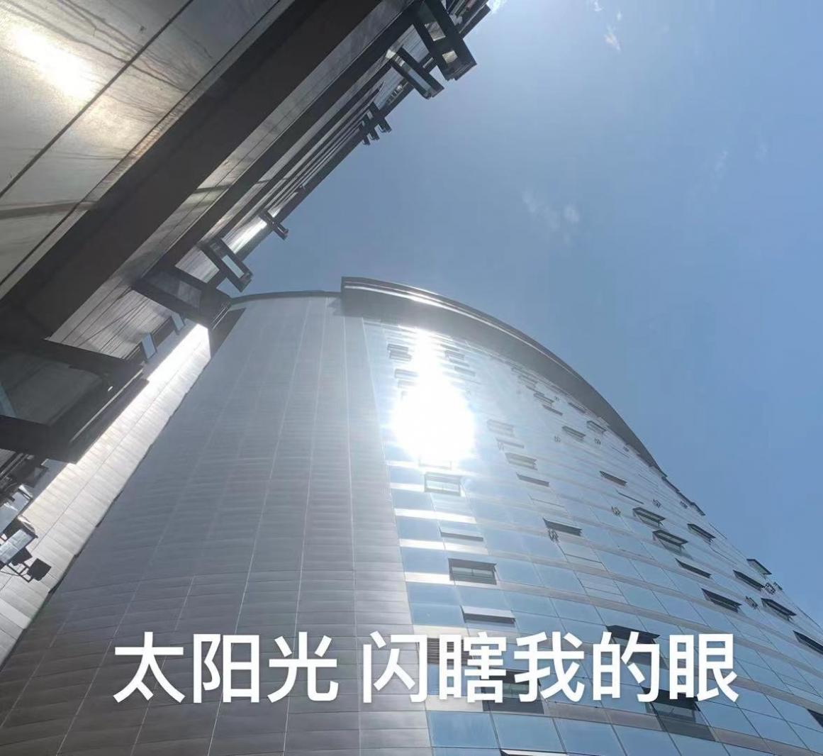 太阳