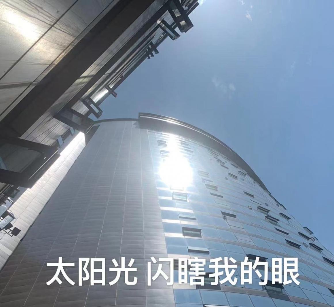 太阳