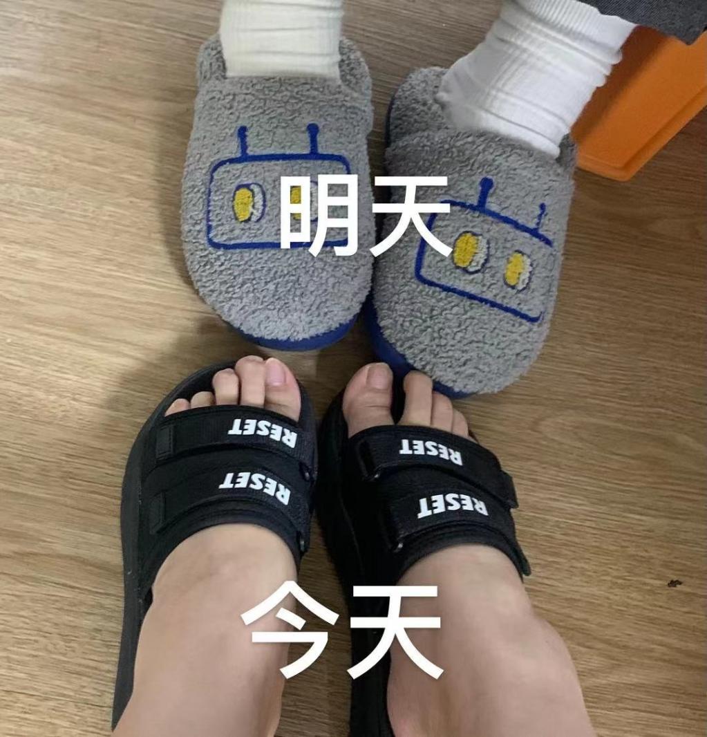 天气