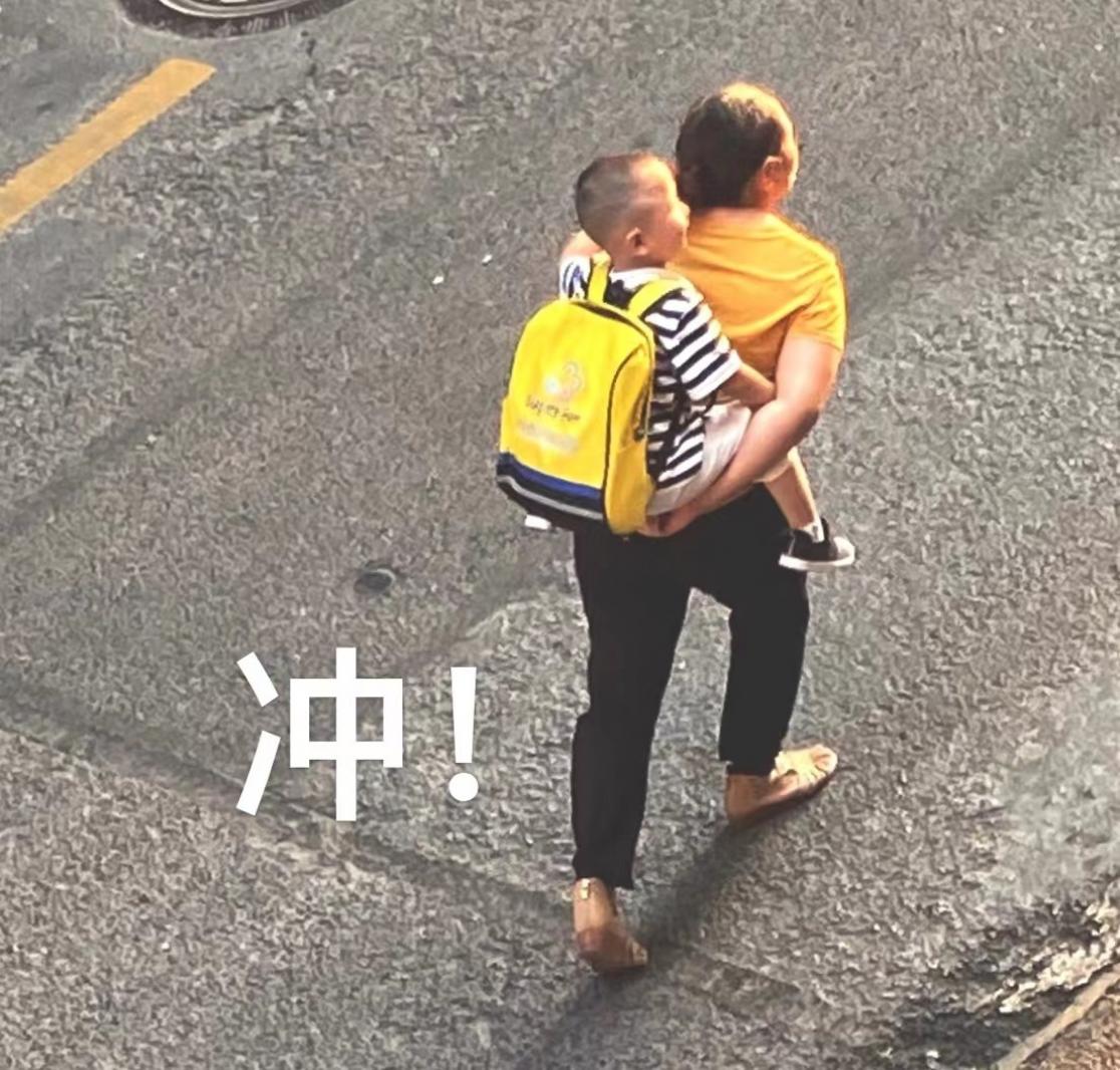 冲