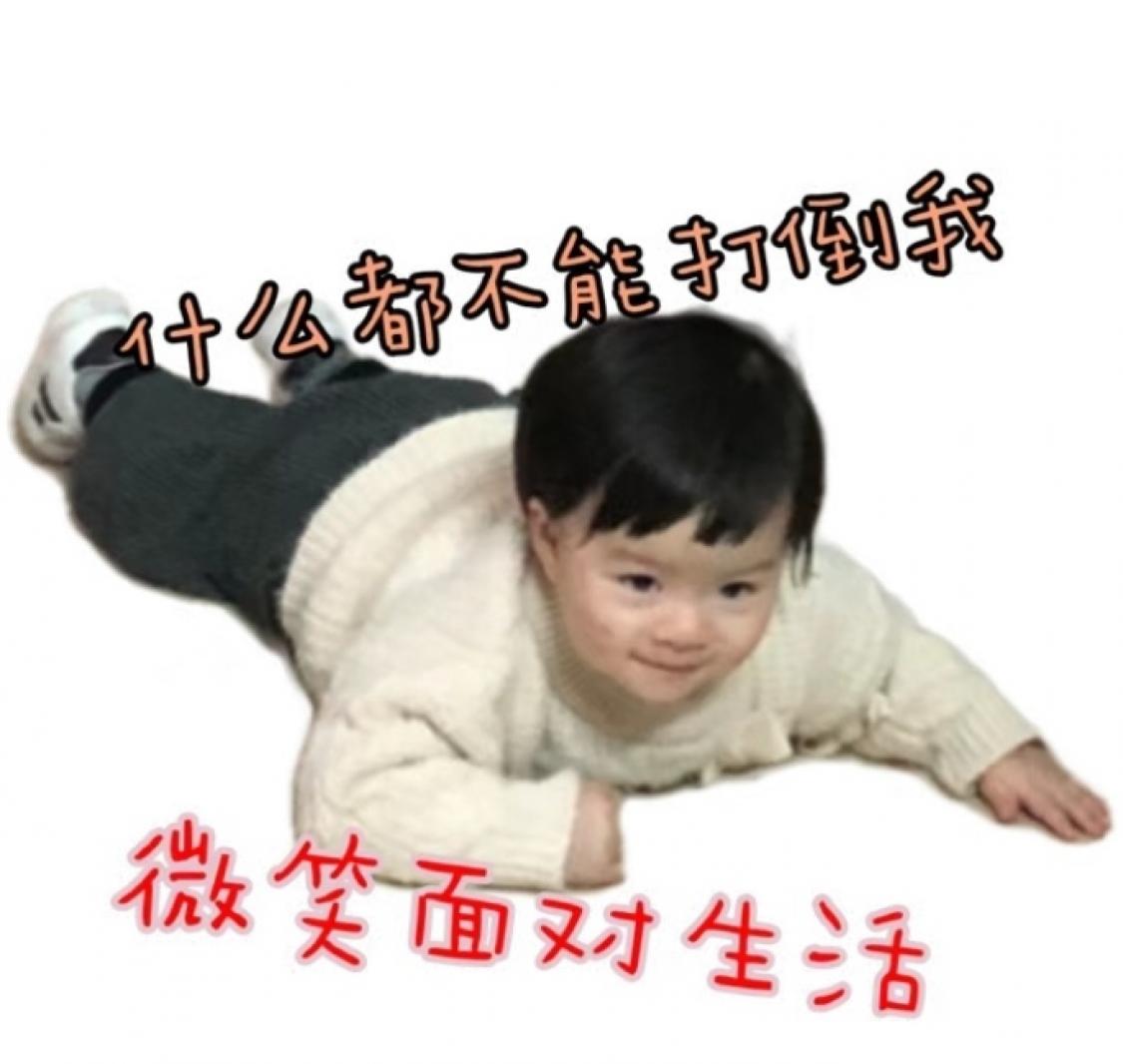 微笑面对生活