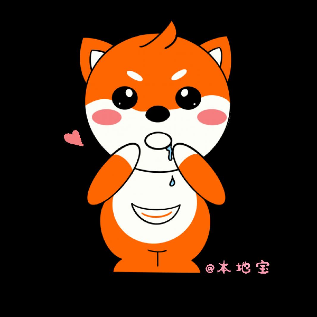 流口水