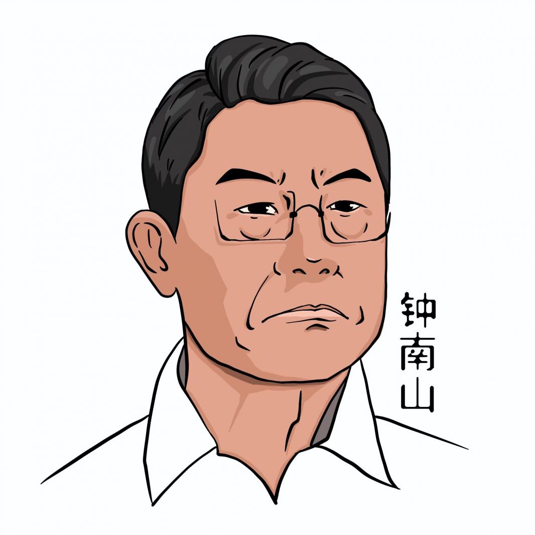 钟南山