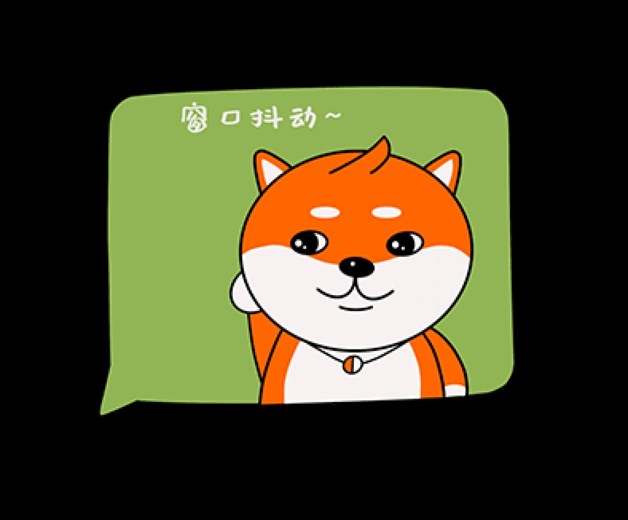 窗口抖动