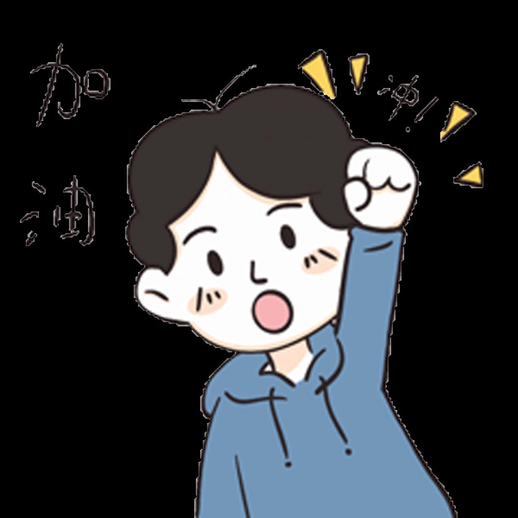 冲