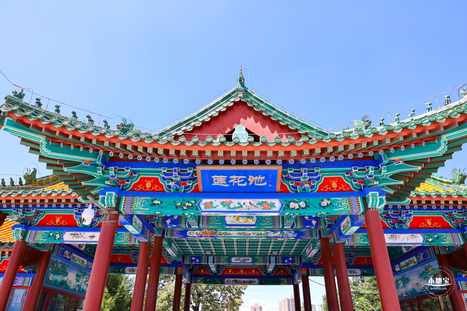 莲花池公园