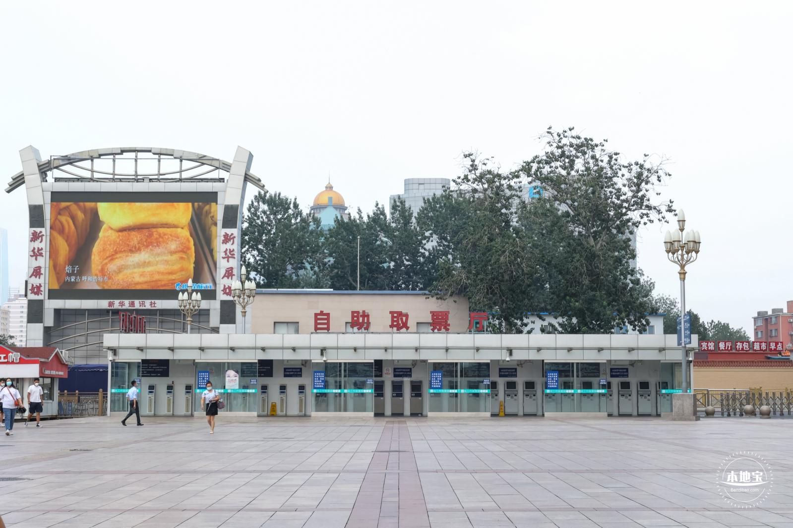 北京站