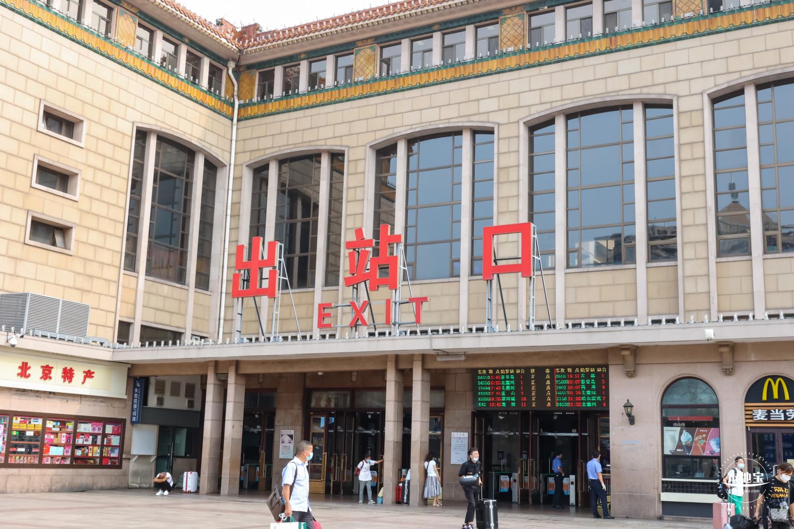 北京站