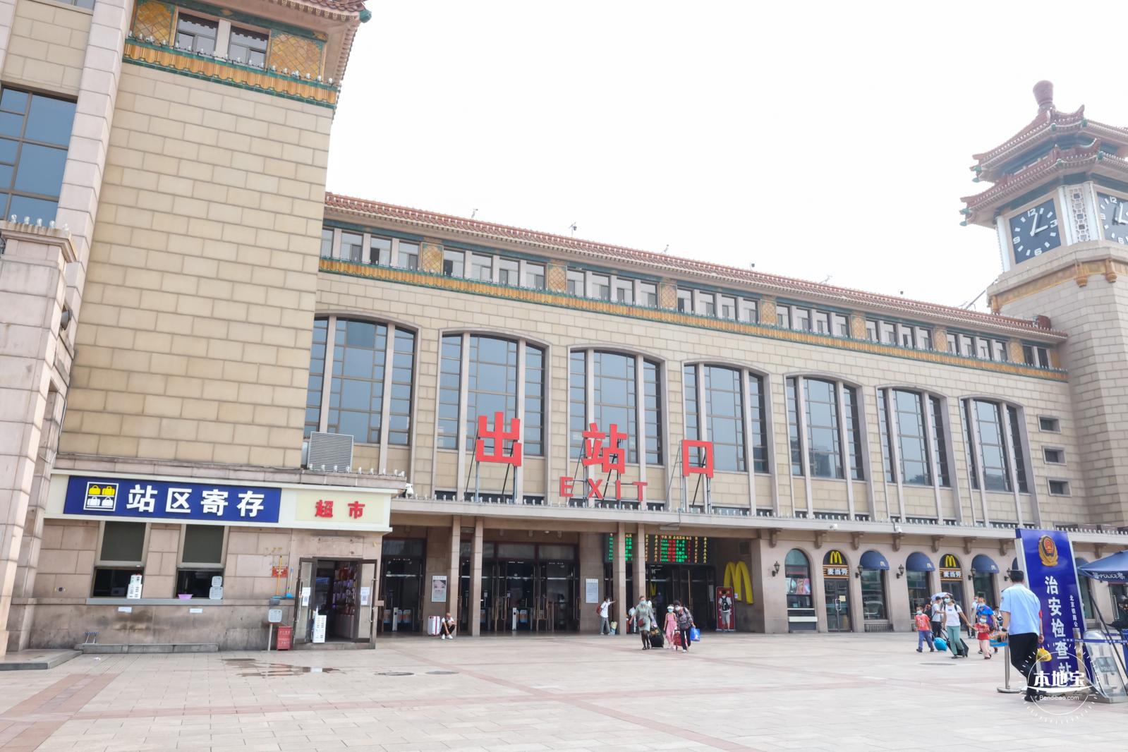 北京站