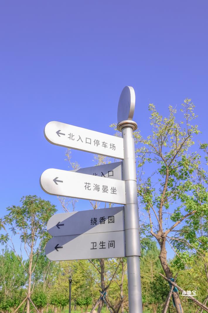 霍营公园
