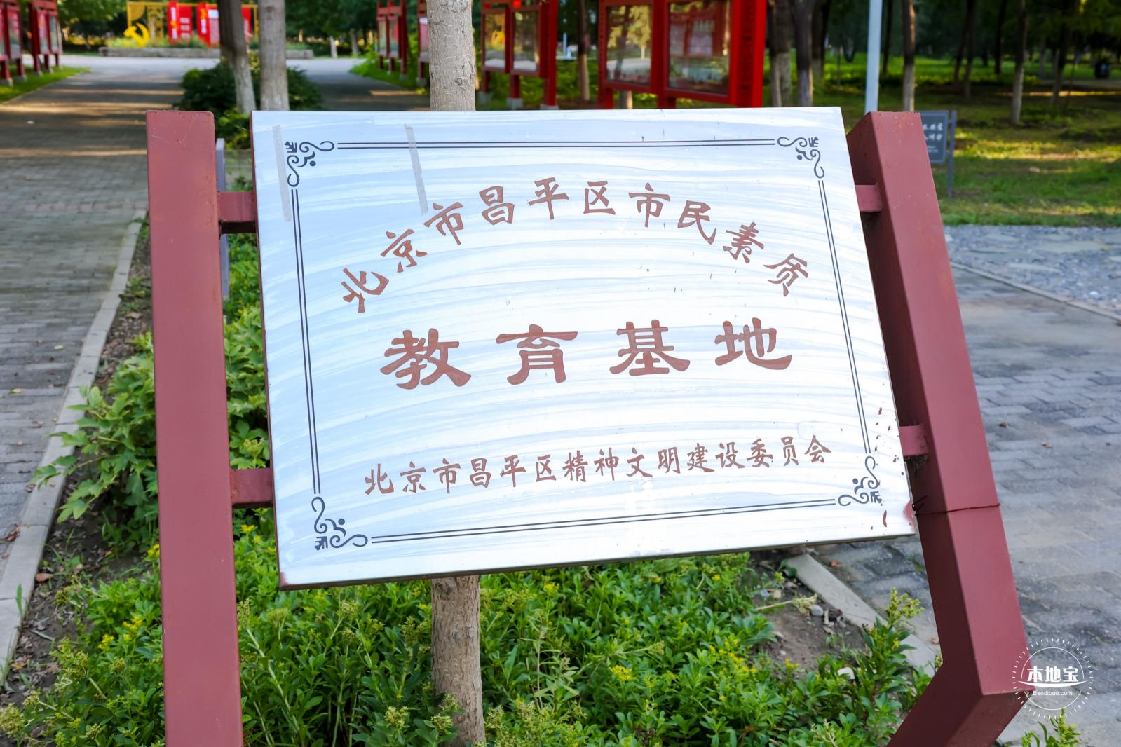 太平郊野公园
