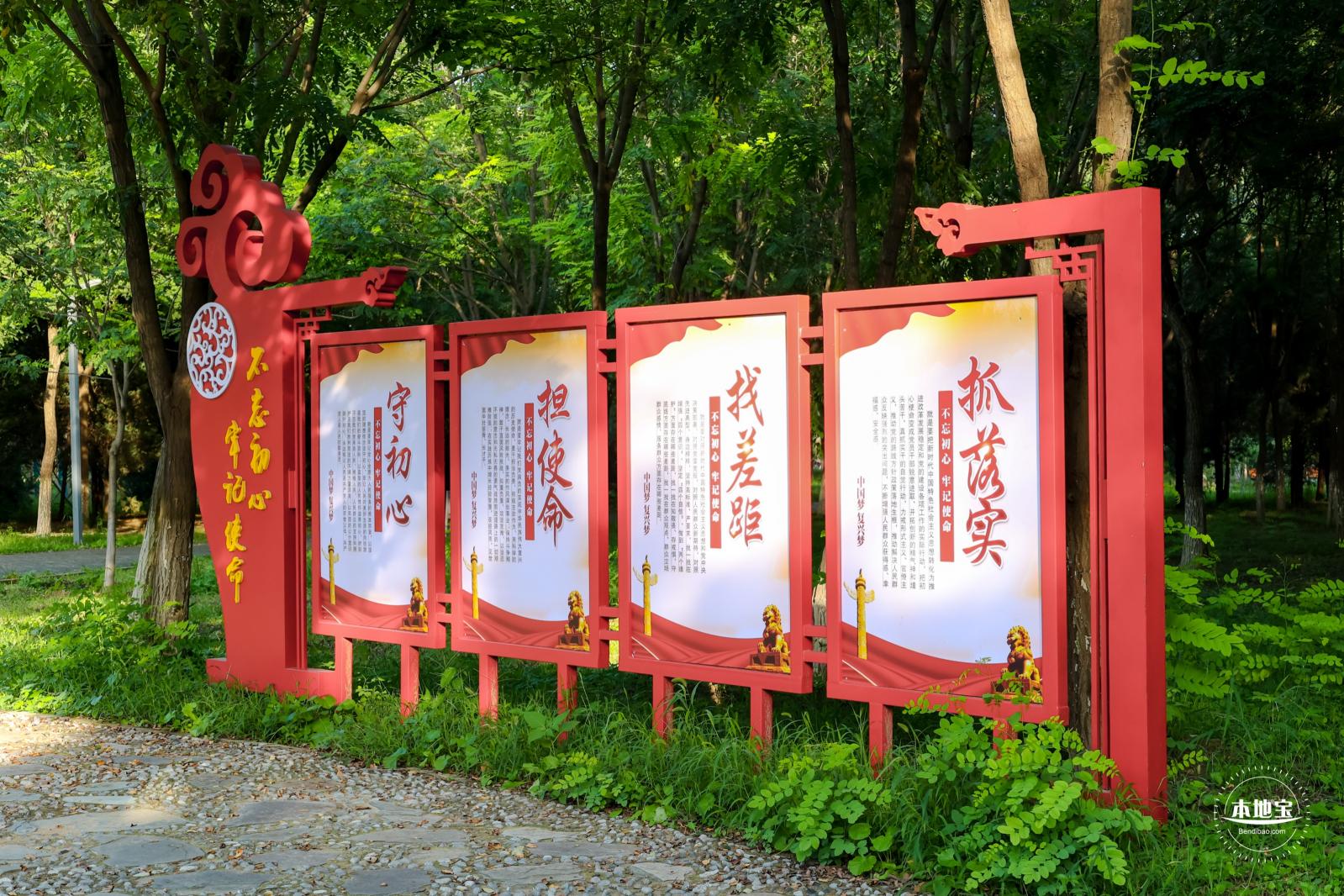 太平郊野公园