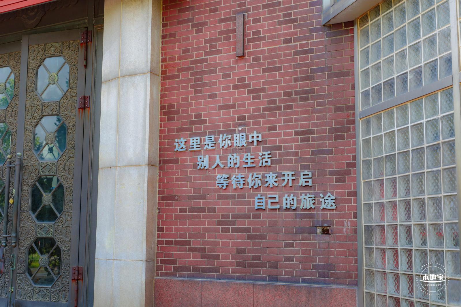回龙园