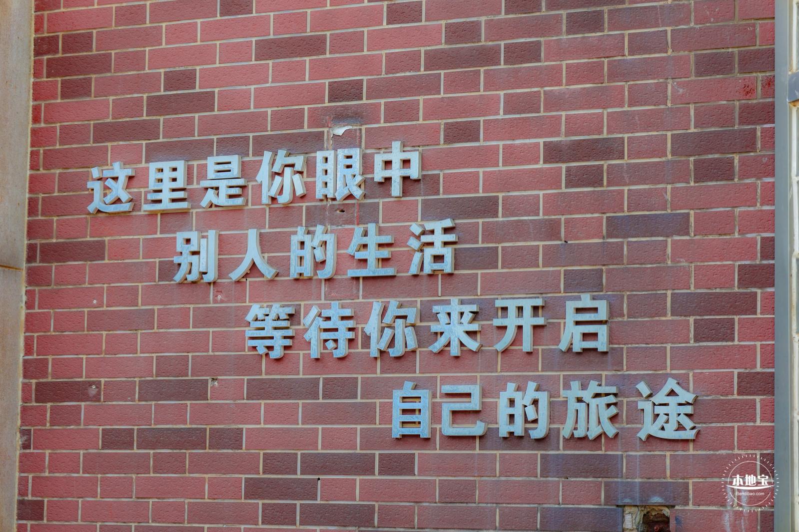 回龙园