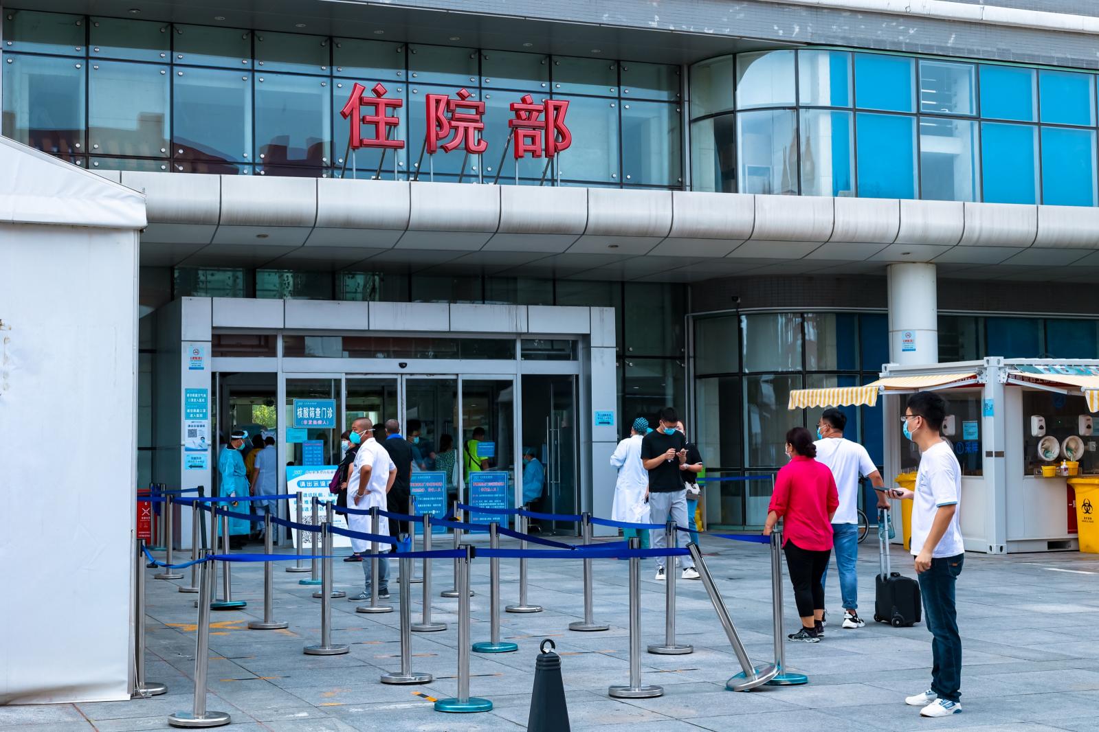 积水潭医院