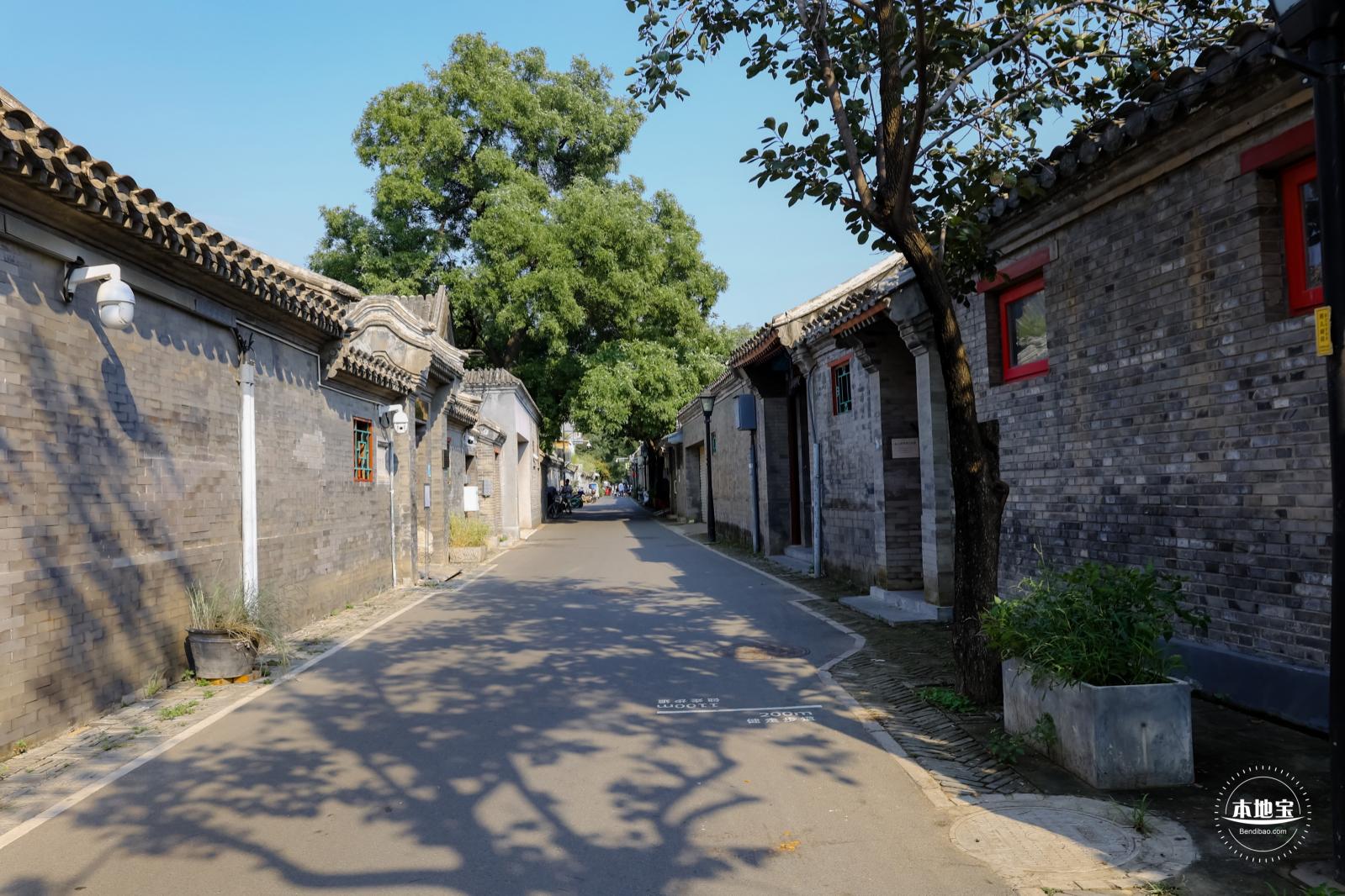 南锣鼓巷