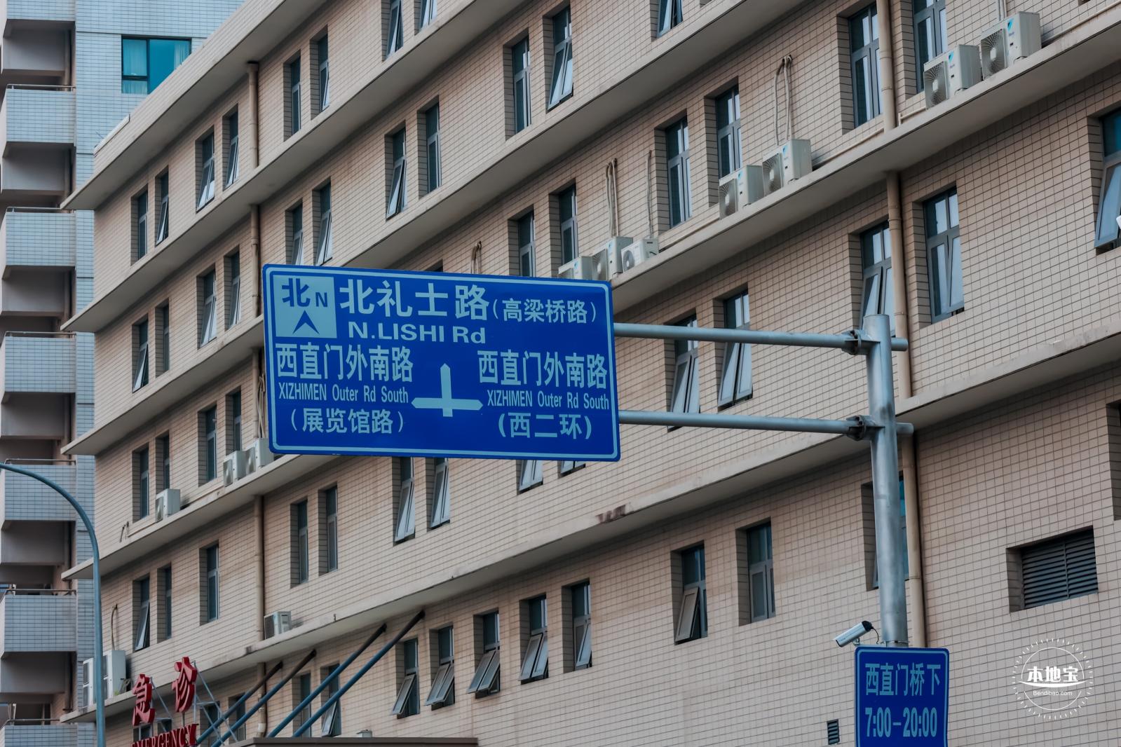 北京大学人民医院西直门院区