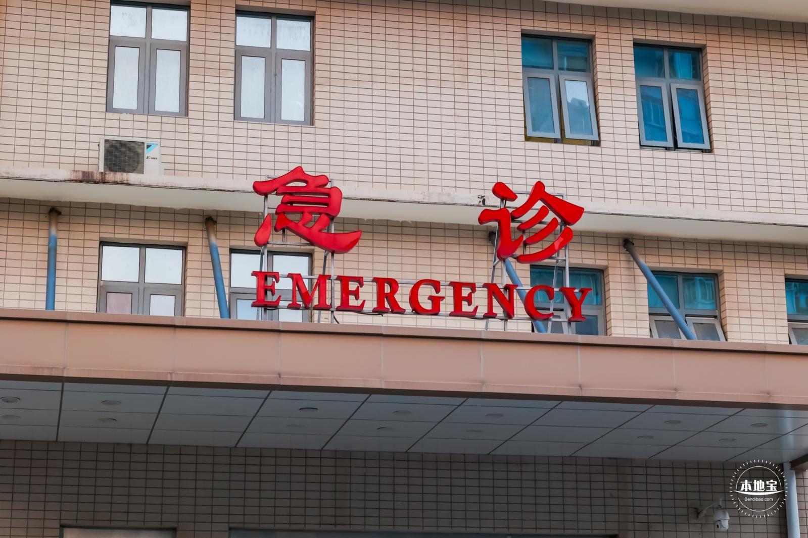 北京大学人民医院西直门院区