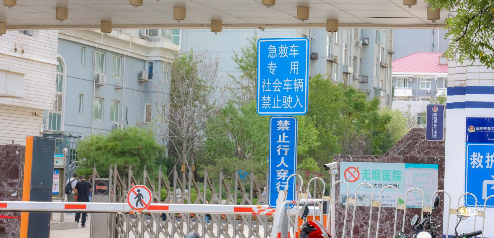 北京医院，北京同仁医院
