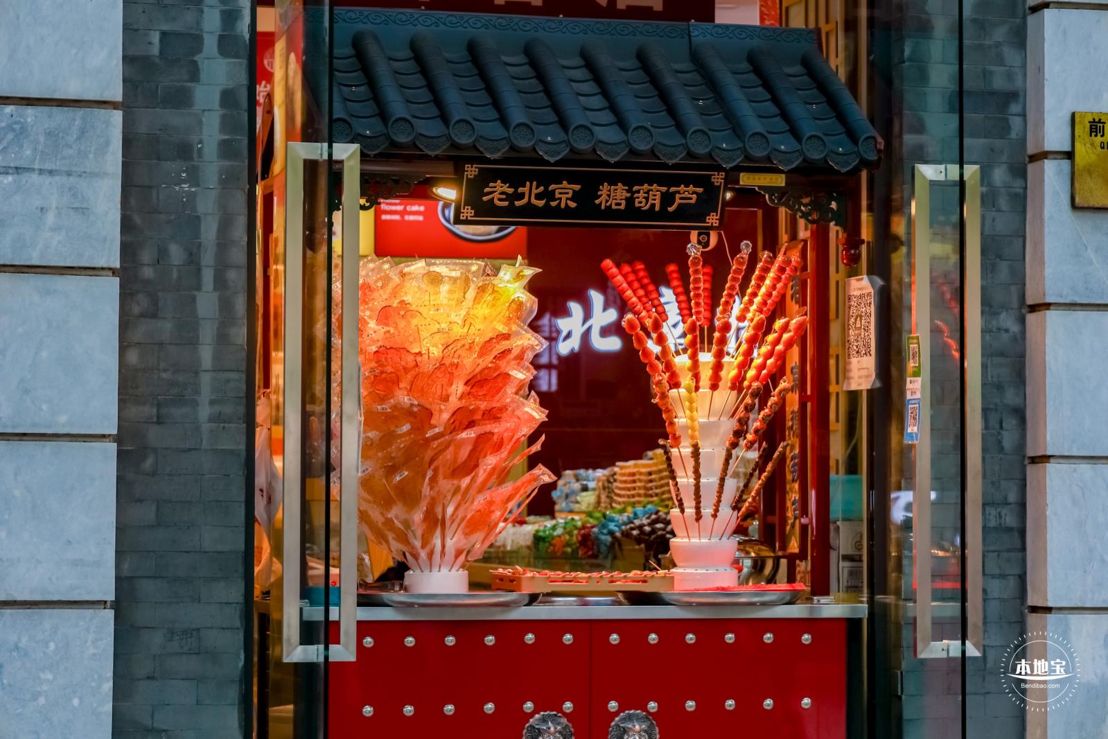 前门大街