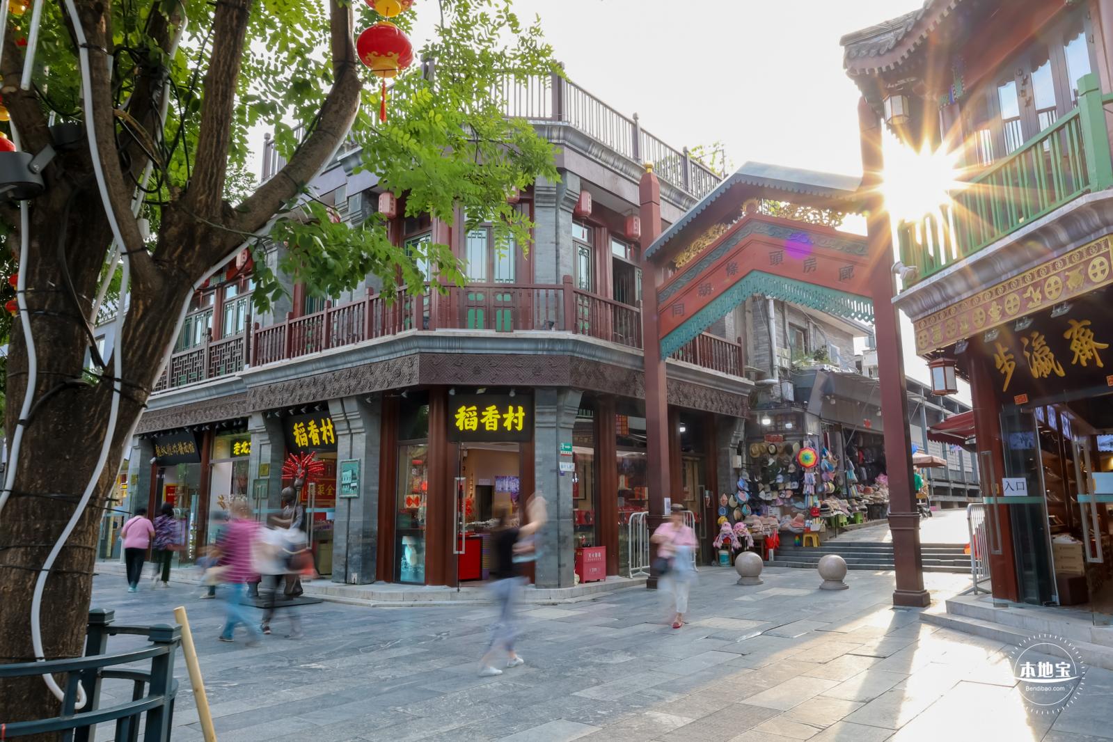前门大街