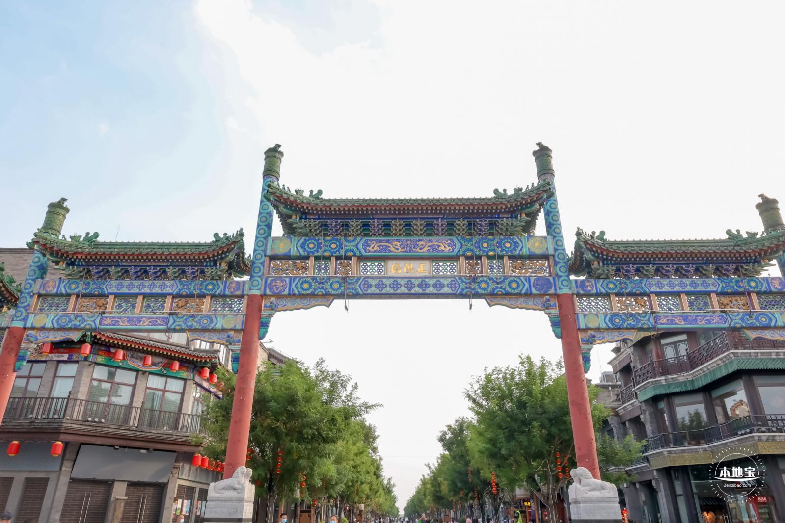 前门大街