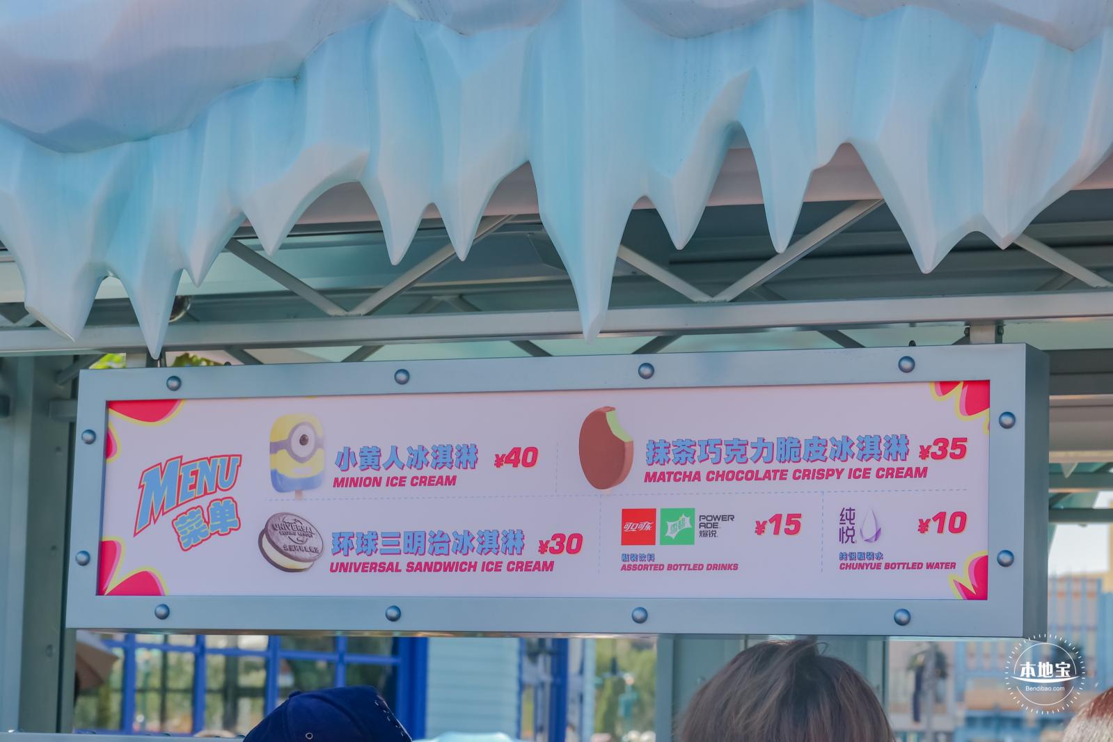 环球影城