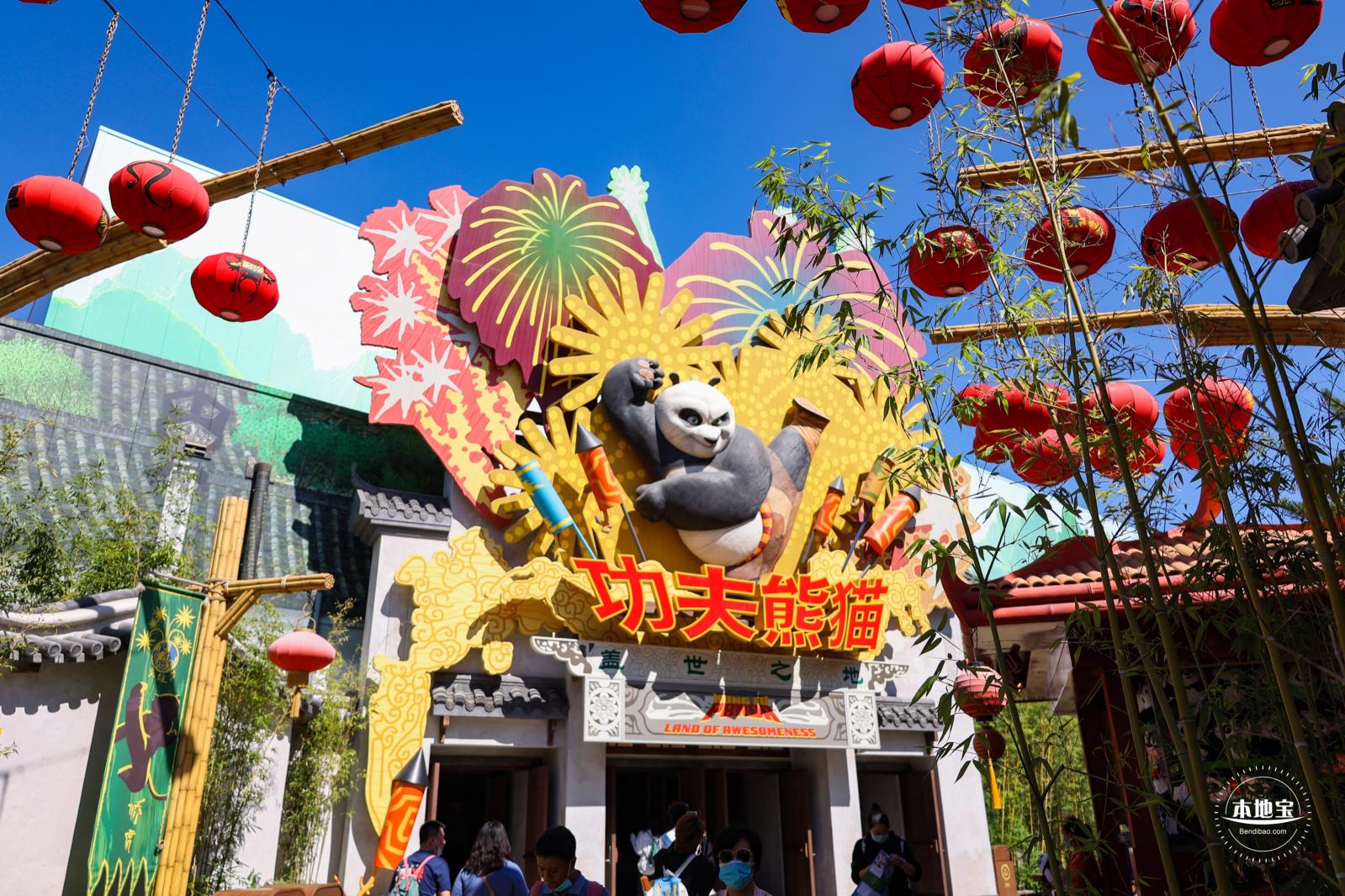 环球影城
