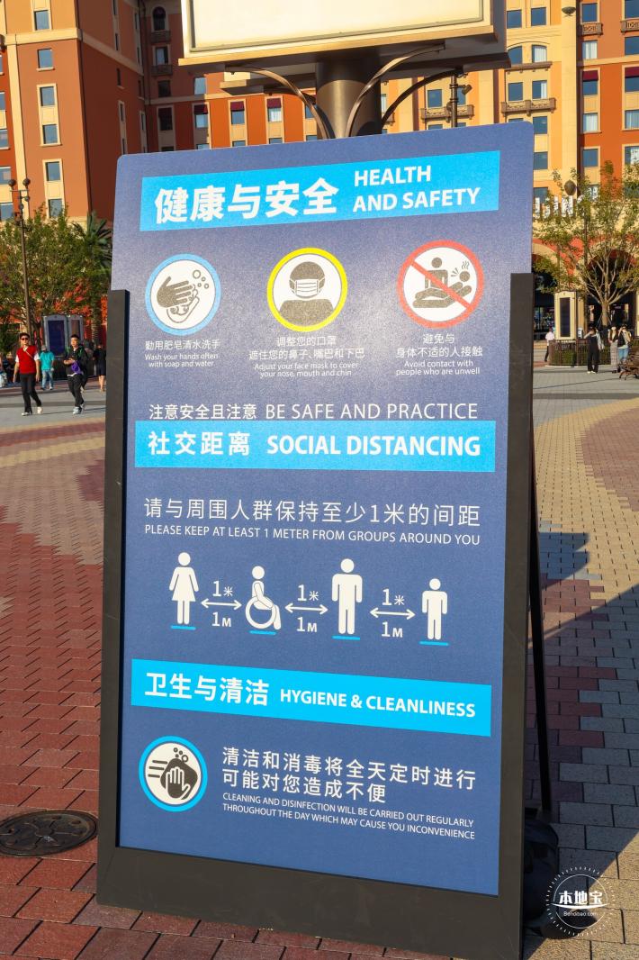 环球影城