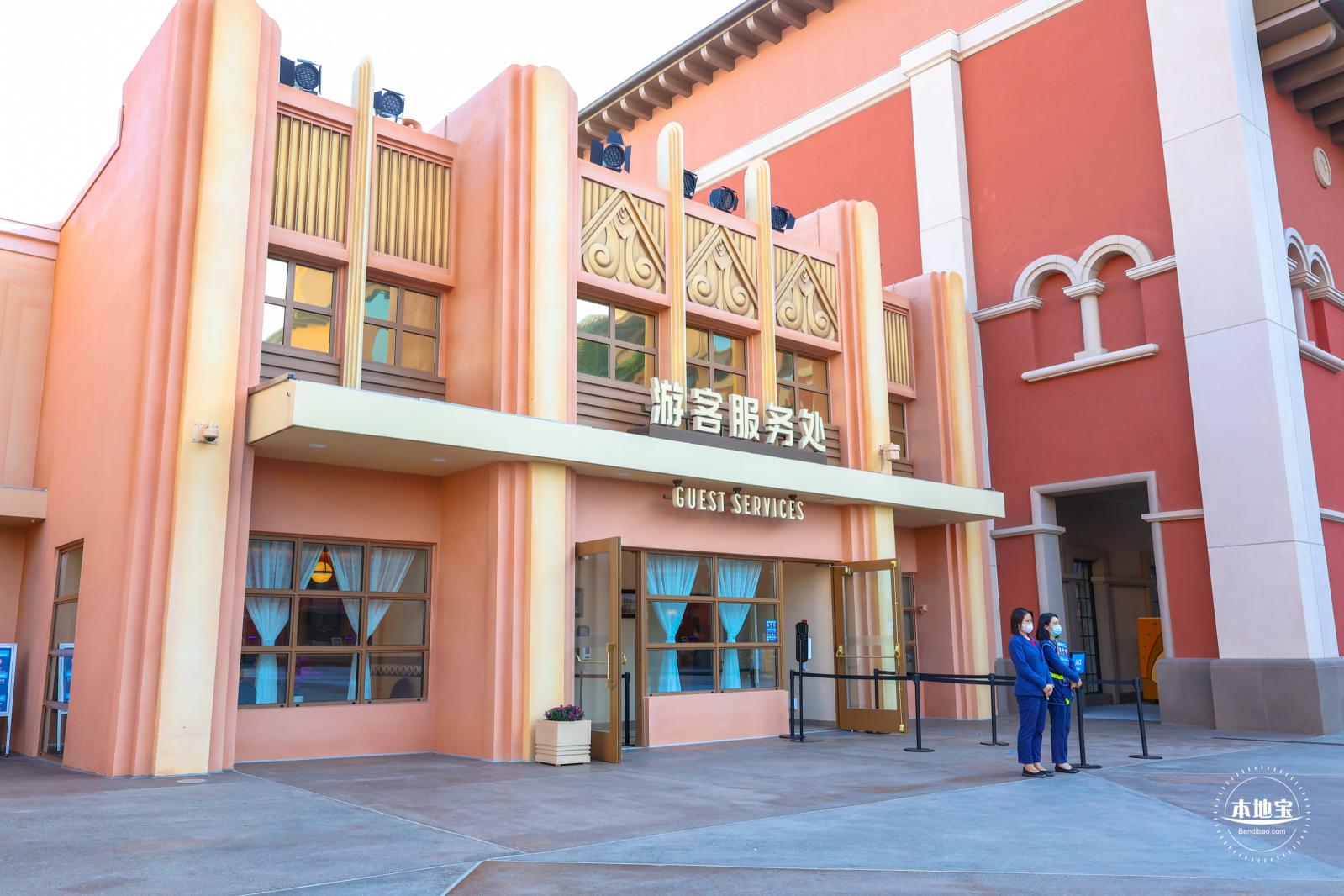 环球影城