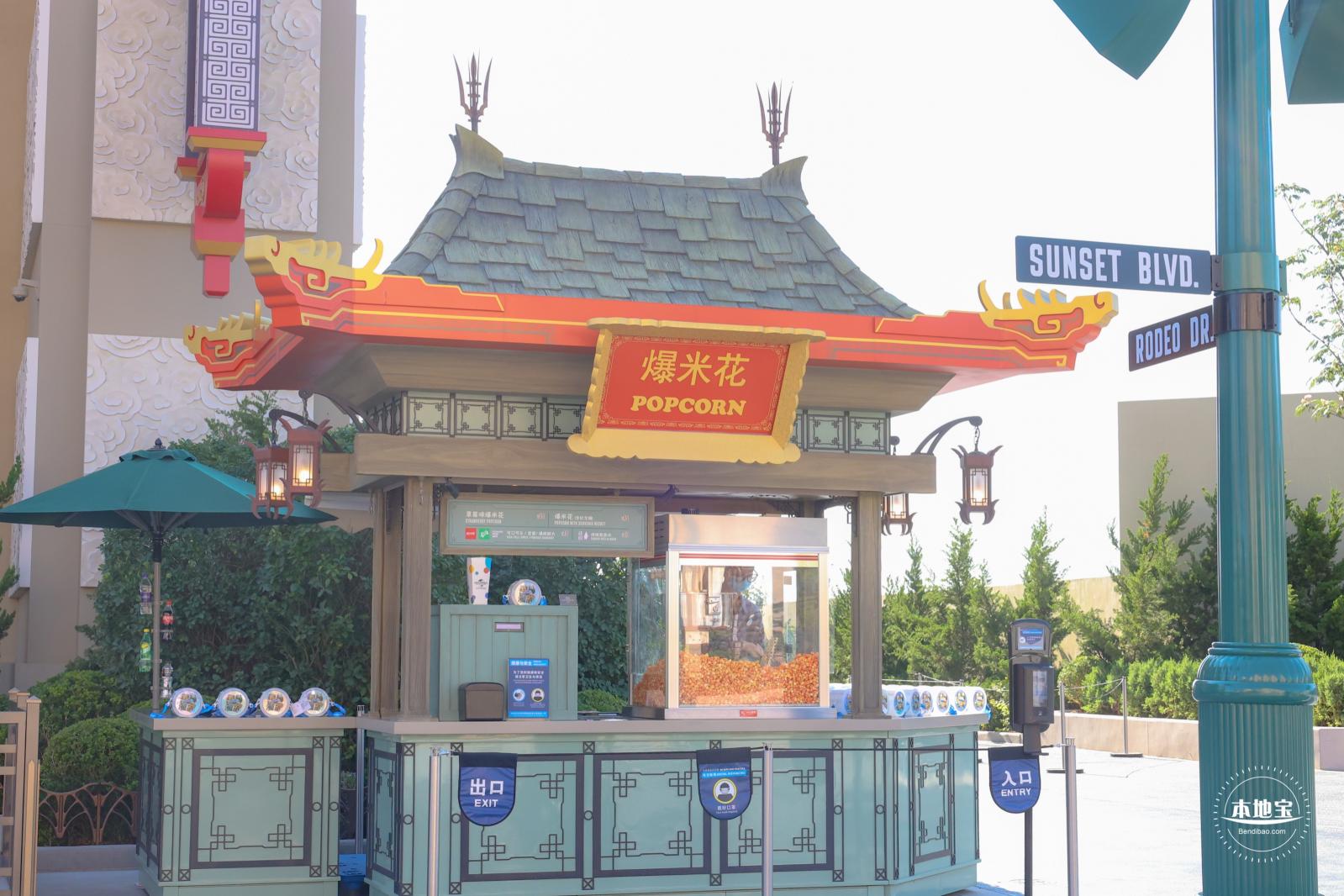 环球影城