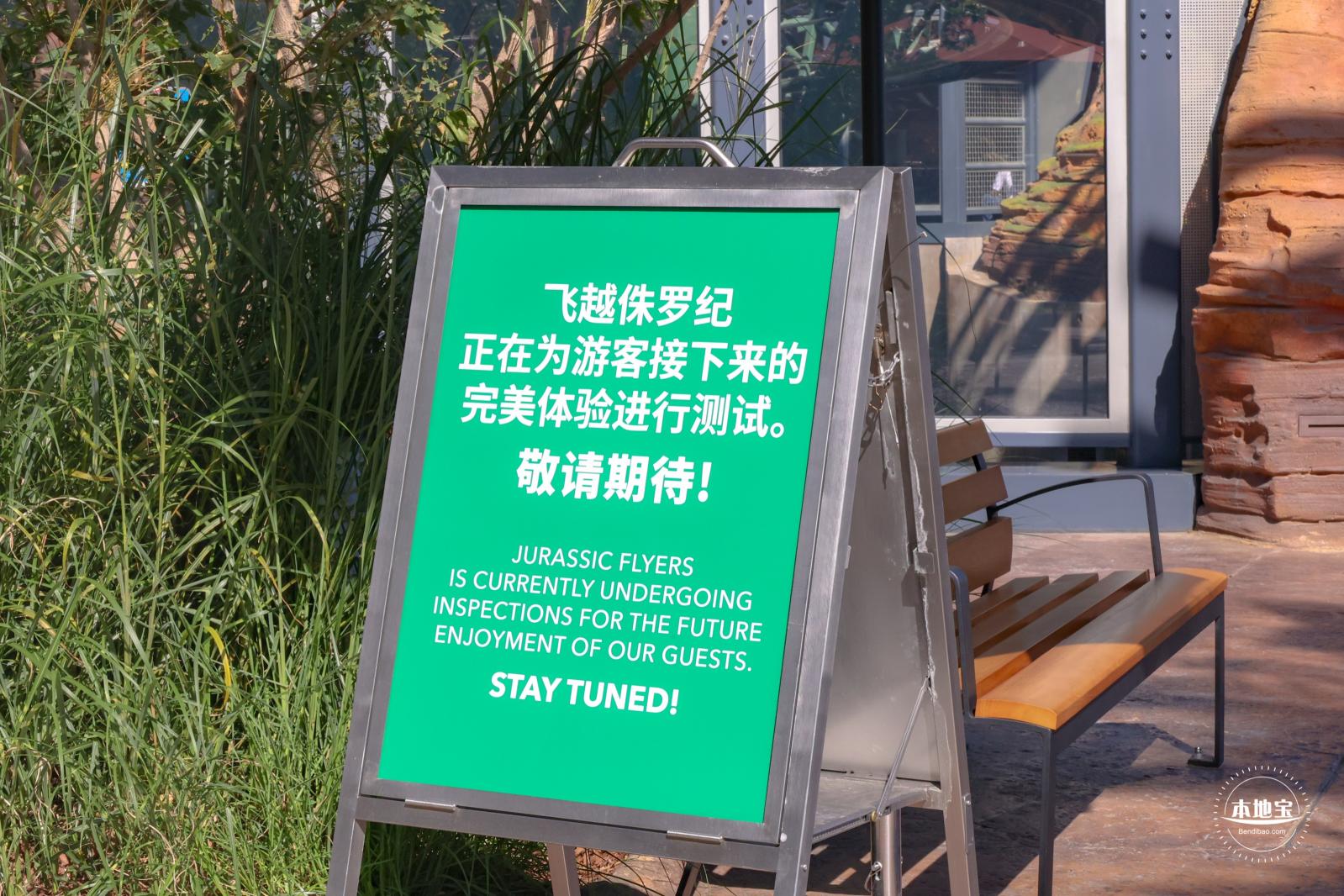 环球影城