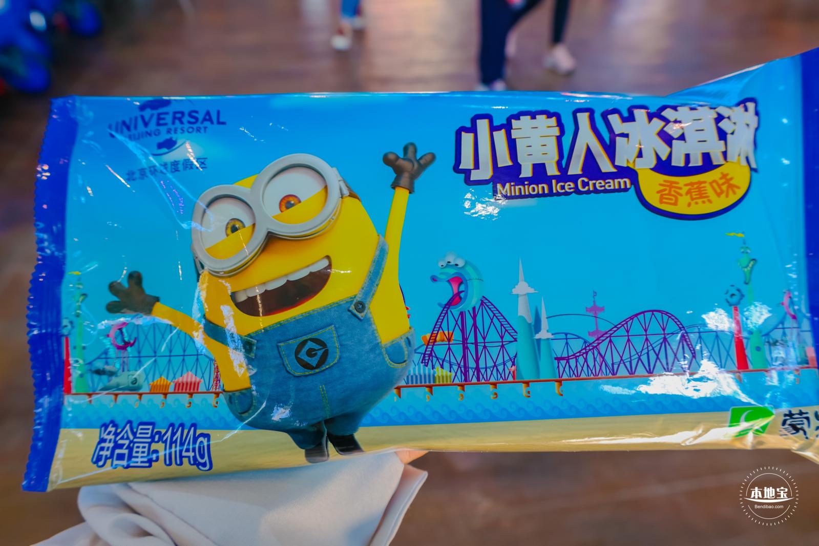 环球影城