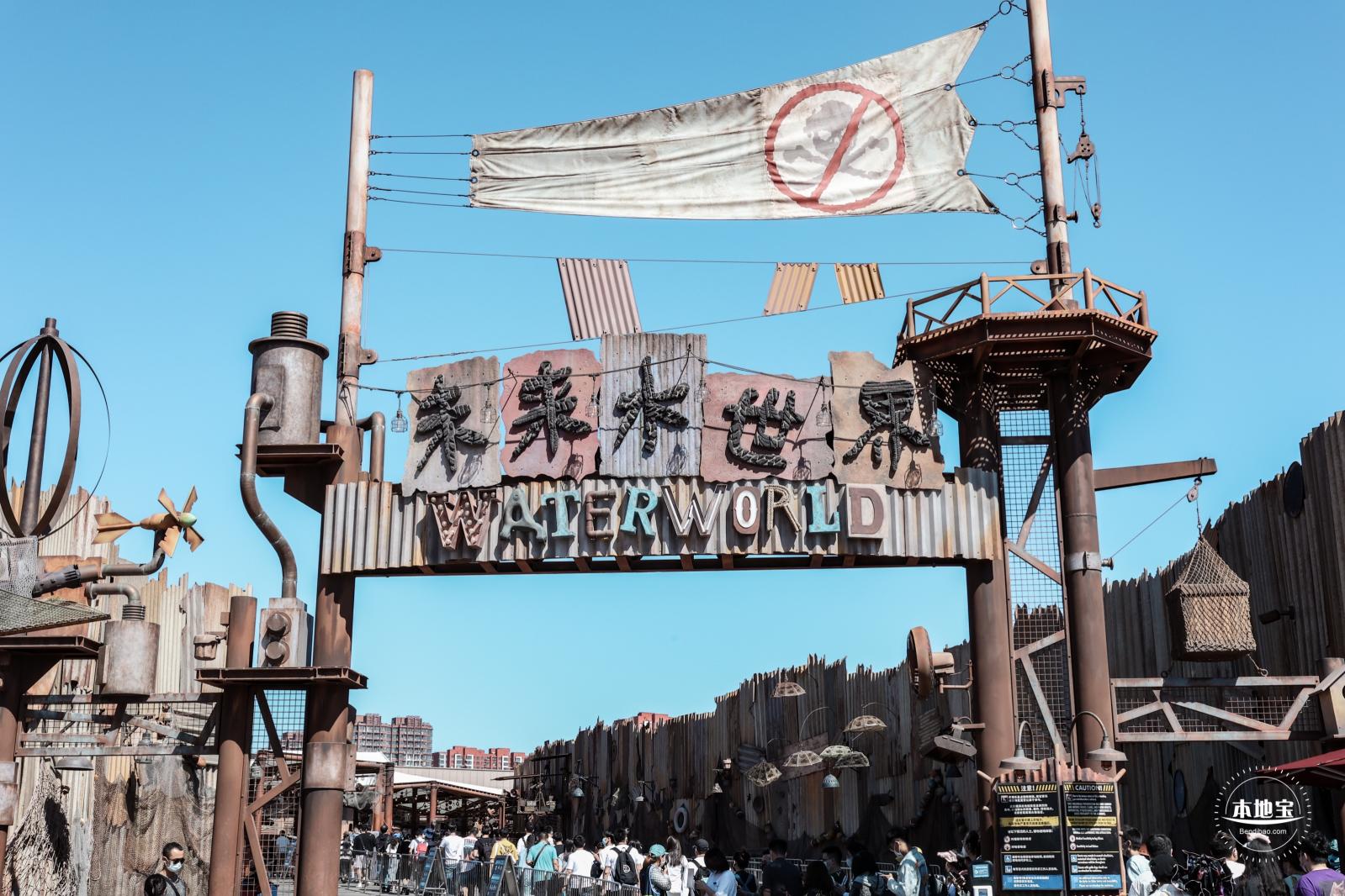 环球影城