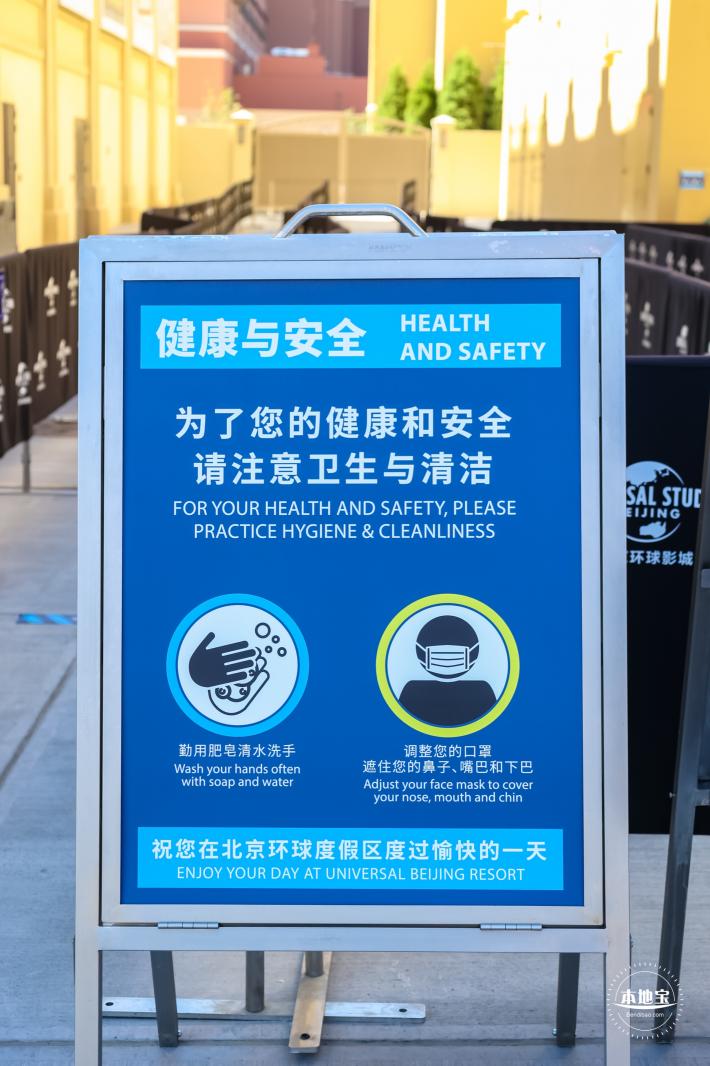 环球影城