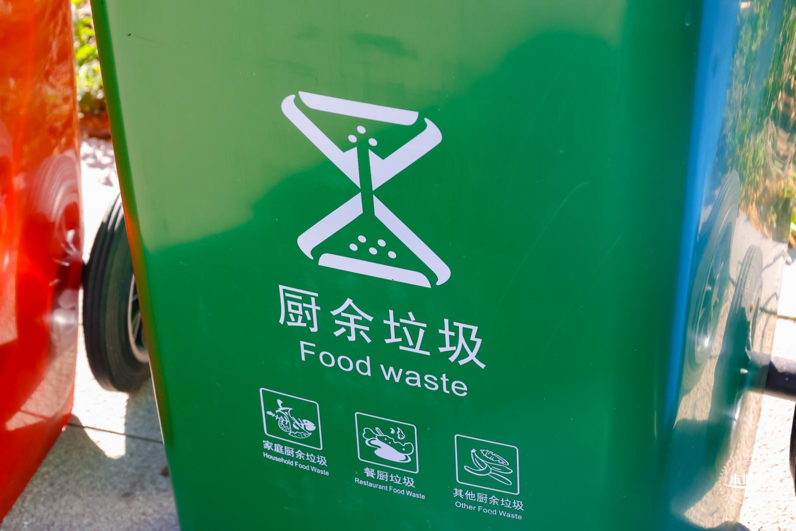 垃圾分类