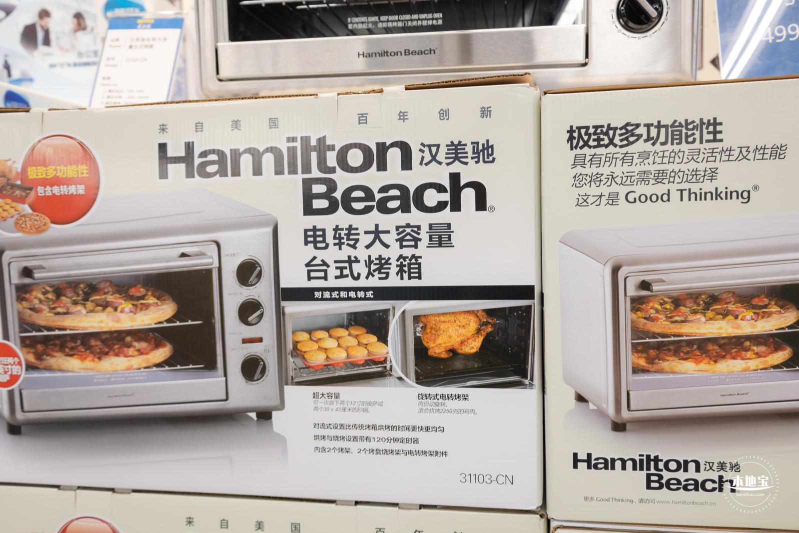 麦德龙