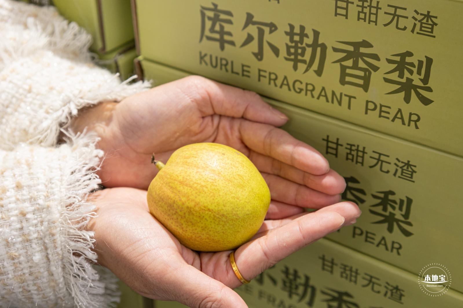 麦德龙