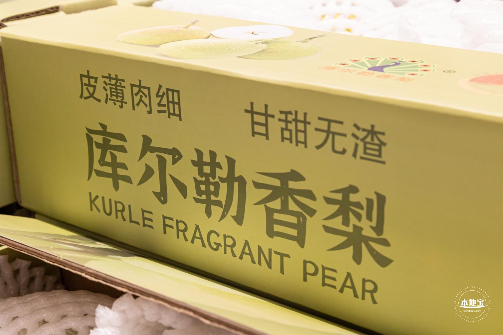 麦德龙
