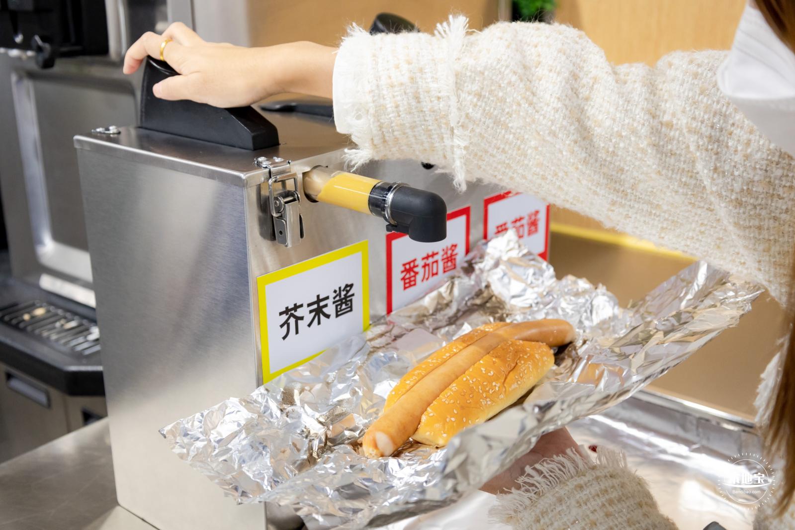 麦德龙