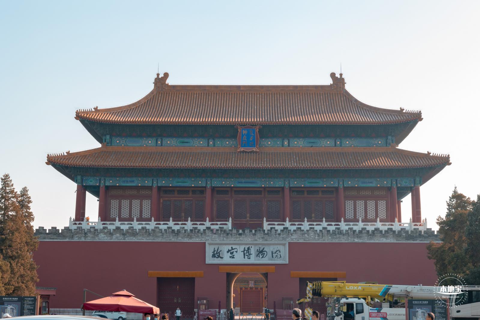 景山公园