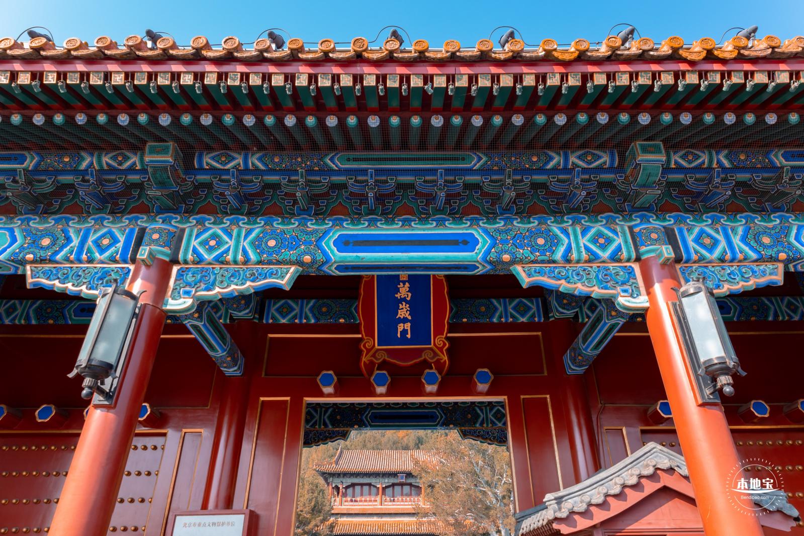 景山公园