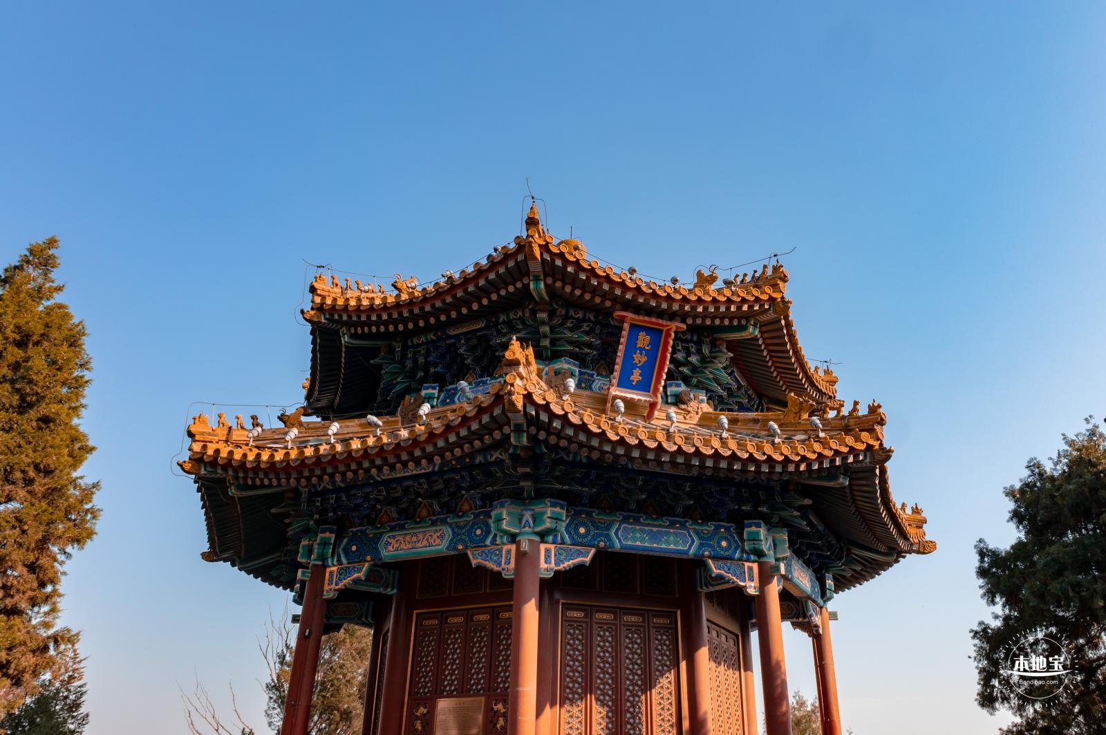 景山公园
