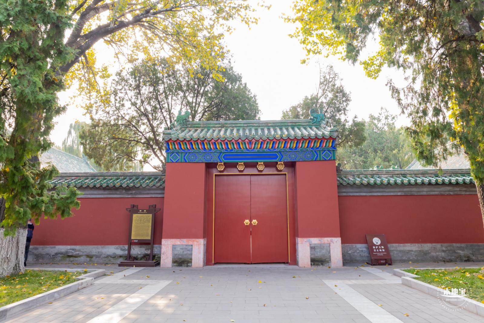 地坛公园